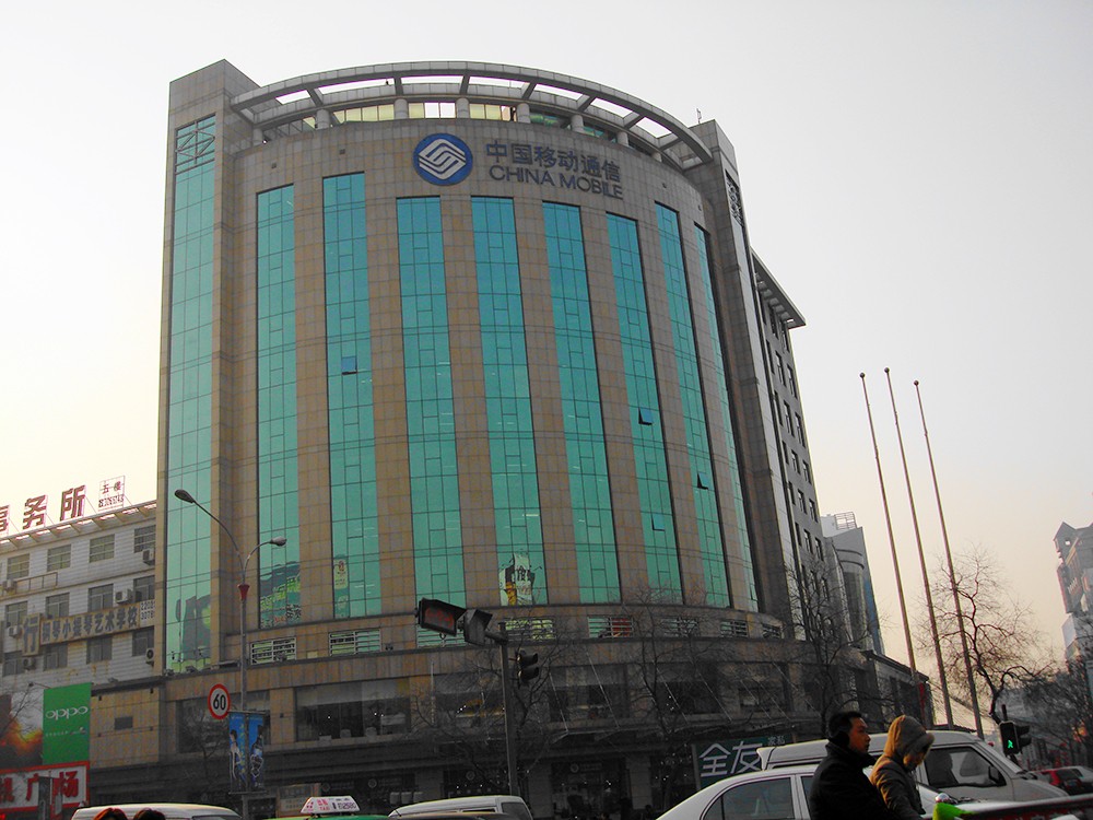 新鄉(xiāng)移動通訊大樓內(nèi)部改造設(shè)計(jì)與施工